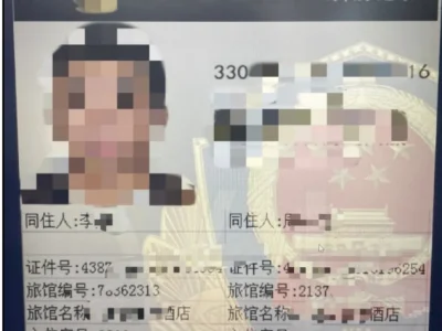 怀疑丈夫出轨，妻子查开房记录，结局令人崩溃