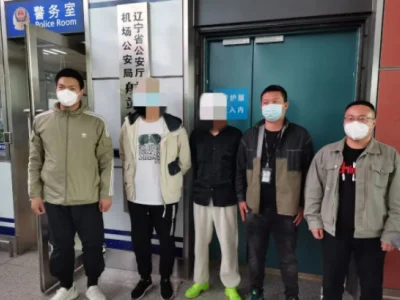 抓获6人！辽宁葫芦岛警方跨省打掉一诈骗犯罪团伙