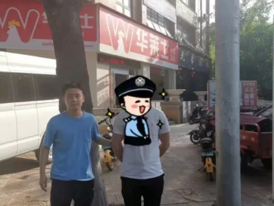 三门峡：打电诈、追逃犯·多人被抓！
