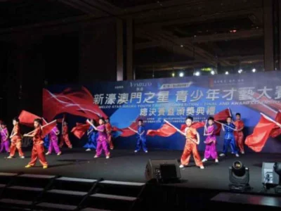新濠举办第二届「新濠澳门之星—青少年才艺大赛」总决赛