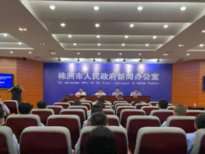 止付冻结金额19亿余元 株洲深入打击治理电信网络诈骗犯罪和跨境突出犯罪