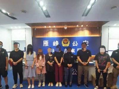 湖南衡阳警方捣毁一涉电诈窝点，刑事拘留8人