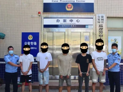广东徐闻警方成功打掉一个电诈团伙 抓获犯罪嫌疑人9人