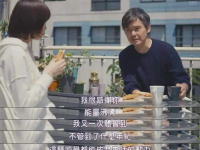 在互联网上吃软饭，是种什么体验？