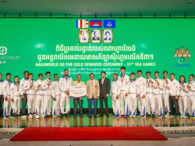 金界现金奖励东运会金牌运动员