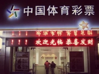 彩票店选址偏僻？别着急，看看这位销售员的做法