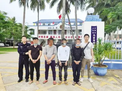 涉案流水达2.5亿元！海南这两伙人栽了