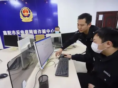 独居男子裸聊遭敲诈 湖北襄阳警方打掉一个诈骗团伙