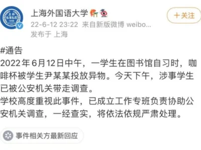 涉低俗色情宣传，狂打擦边球的牛磺酸泡腾片究竟是什么