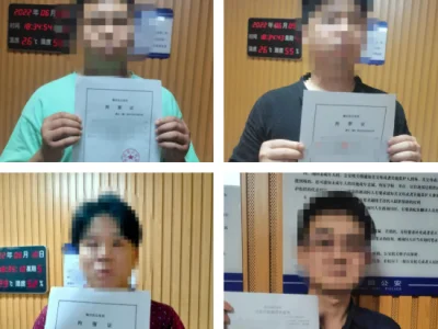 湖南隆回县警方抓获4名“两卡”人员