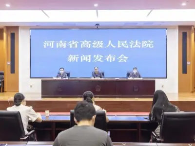 河南法院：全链条纵深打击电信网络诈骗犯罪
