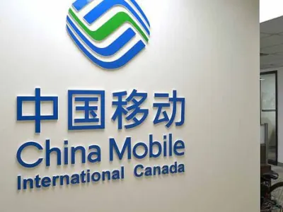 南京移动联合警方开展反电诈直播