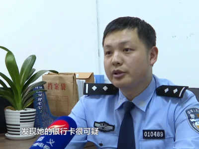 3个月时间洗钱1.19亿！贵州遵义警方捣毁一涉嫌电信诈骗洗钱团伙