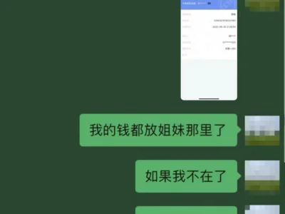 10个月后，她也选择在西港结束生命！