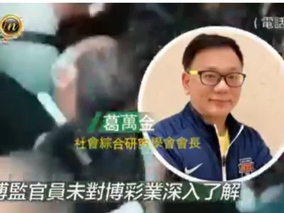 澳门议员指防疫政策矛盾失民心 社研会批官员不理解博彩业应变力低
