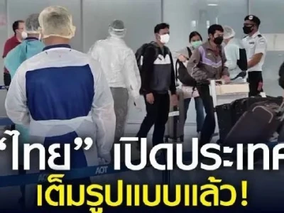 泰国正式取消Thailand Pass系统！