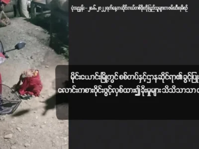 缅甸军方允许开设赌场，导致盗窃案与强奸案多发