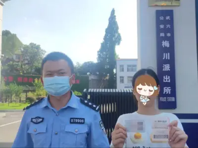 湖北武穴警方成功劝返一名缅北滞留人员