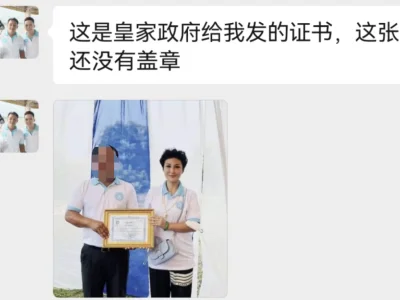 柬埔寨童姐的“慈善包机”计划
