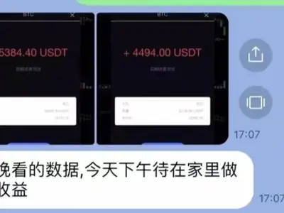 多名华人中招！大马也出现多起类似案件？这些骗局不得不防...