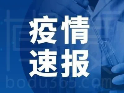 中国内地昨日新增704+1440