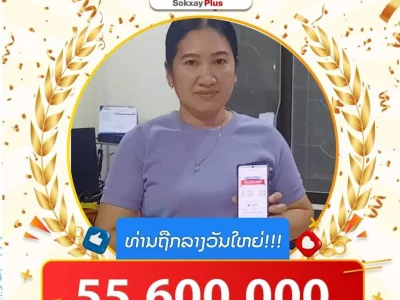 狂赚3个亿，老挝女子一夜暴富逆袭成“富婆”，这运气太让人羡慕了！