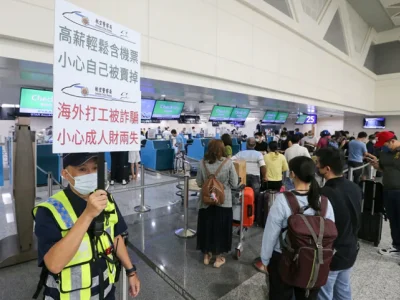 台湾人出外谋生被诈骗，岛内舆论哀叹“台劳”境遇惨