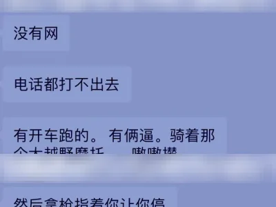 柬埔寨同胞千万要注意，有人拦车扔毒品栽赃，只为了要美金？