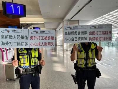 柬埔寨现高薪笋工 但实际被「卖猪仔」？ 澳门旅游局：至今未收到有关查询或求助