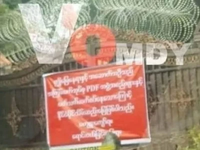 缅甸曼德勒一名翡翠界大佬的公司和住所被查封