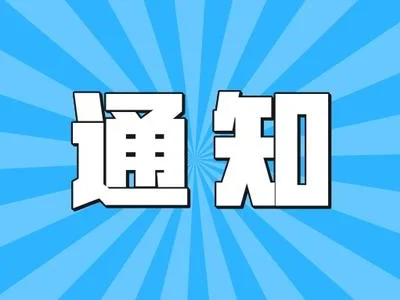 中国驻泰使馆和驻宋卡总领馆提醒在泰国南部中国公民加强安全防范