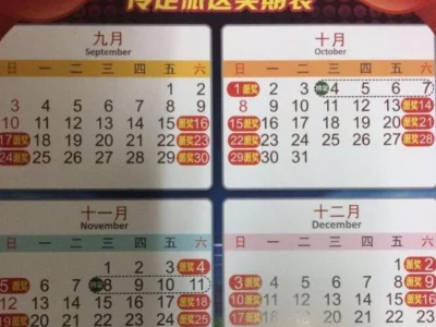 下周开启！足彩2.625亿元派奖来了