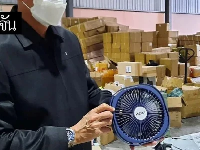 两名中国男子在泰卖假风扇被捕！价值上千万的风扇被没收