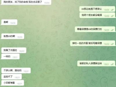 唐山烧烤摊打人事件重现菲律宾？马尼拉69KTV保镖暴打消费者
