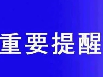 外交部提醒中国公民谨慎前往缅甸北部和妙瓦底、大其力地区