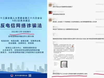 2023年开始，出国需要提前审批报备