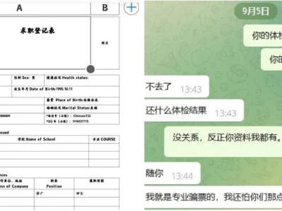 薅羊毛一时爽，一直薅一直爽，被薅一星期后才发现自己是个大怨种！
