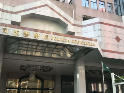 澳门一男子偷赌客七万三法办