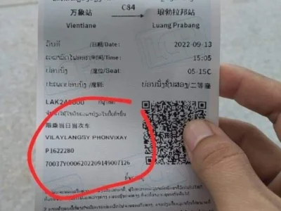 老中铁路：预订火车票须实名购买，提供身份证件