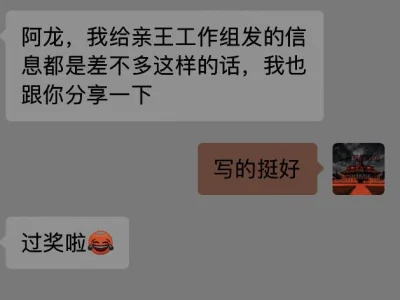 这名中国女子在西港遭遇绑架贩卖，被绑匪强奸导致怀孕，给内政部写信求救？