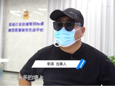“缅北骗局”亲历者自述丨20平米的房间住十五六个人 周围都是铁丝网 挨打是家常便饭
