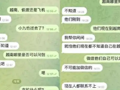当事人：我从西港长城园区跳楼逃生，主谋现已逃往越南？