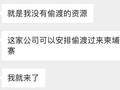 今天，西港又一园区大暴走！