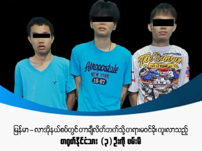 3名中国人在缅甸被抓！