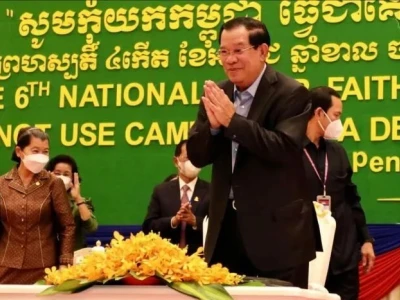 总理洪森：柬埔寨不能成为犯罪的避风港