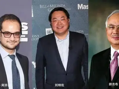 含着金汤匙的“富三代”，自称“马来西亚王子”，掏空国库后为啥还没有落网？