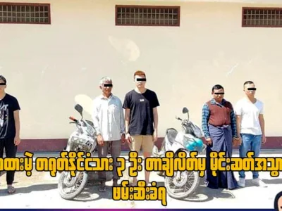 3名中国人在掸邦大其力-勐萨公路上被抓