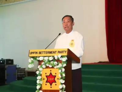 网传！杜亚吴瑞曼成立的缅甸联邦改善党将解散
