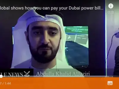 迪拜：很快就能在元宇宙支付你的DEWA账单了