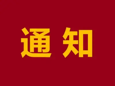中缅这一边境口岸暂时关闭，相关人员暂停通行......